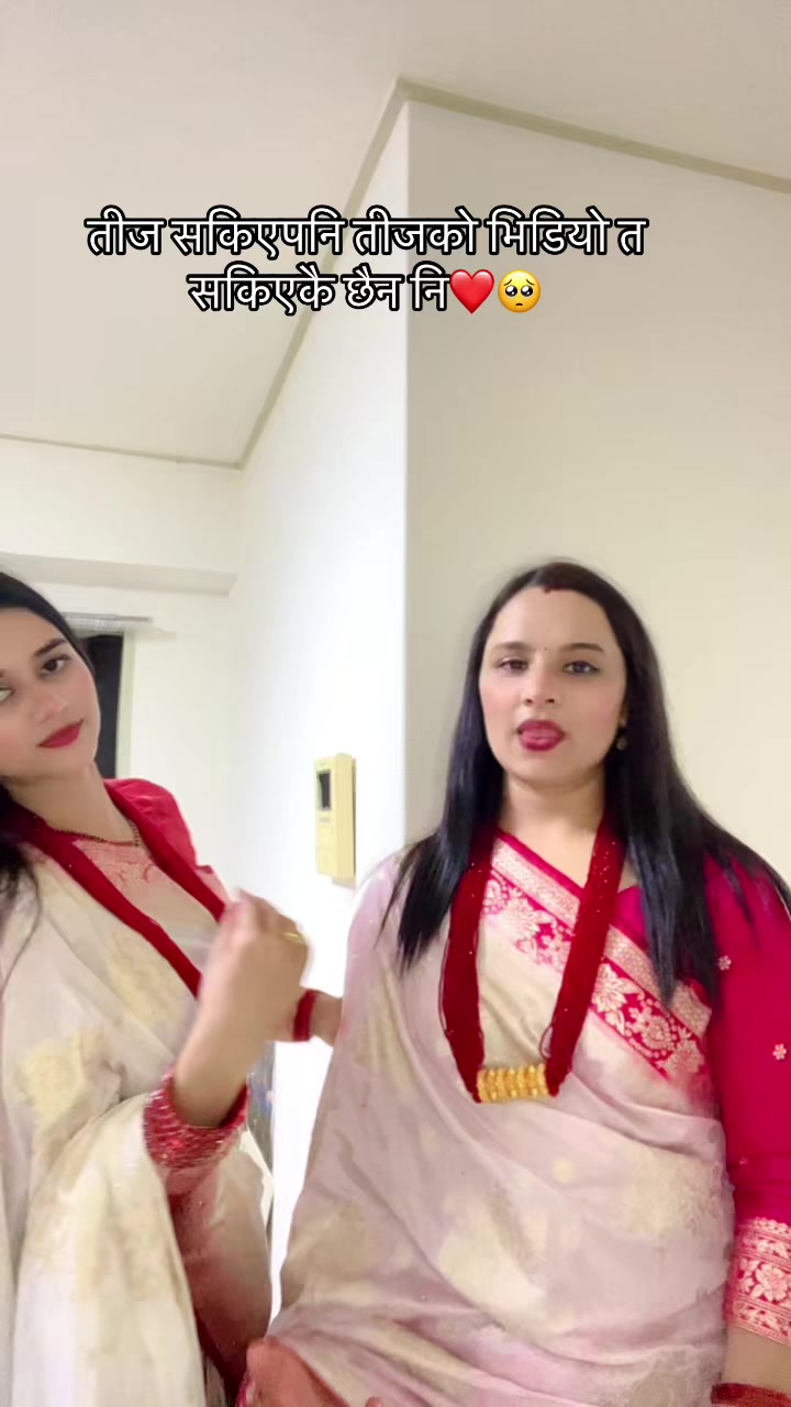 @Anjali Ghimire