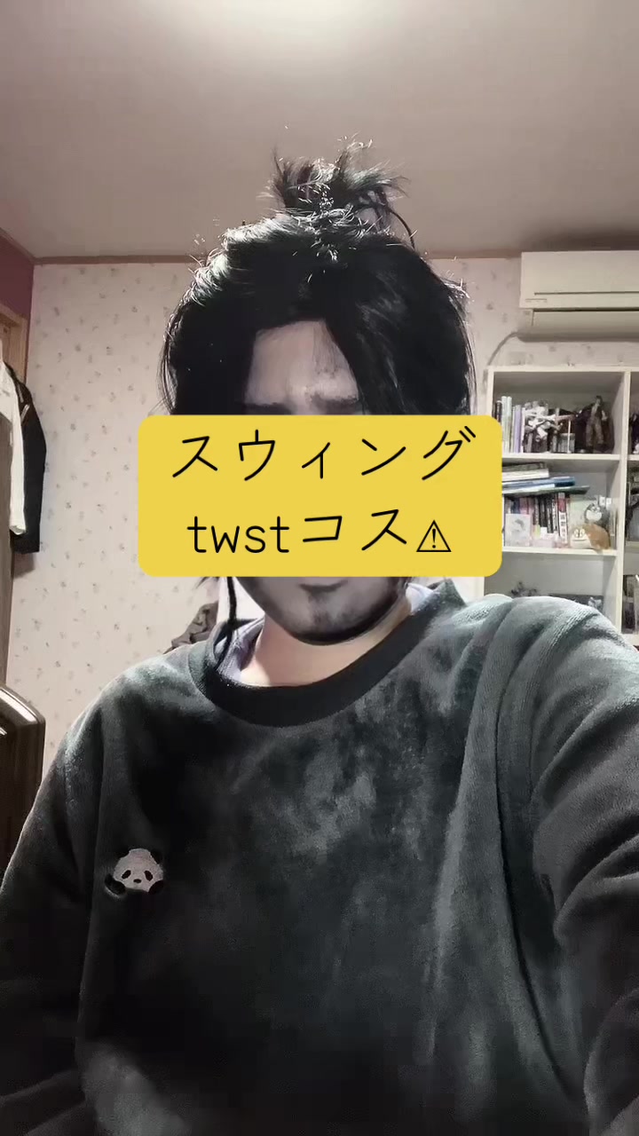 @廃ゲ衛侍