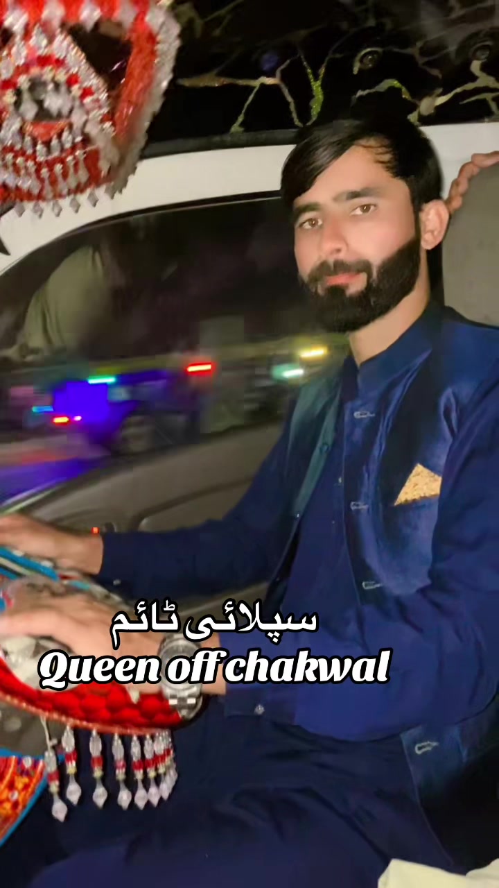 @نومی چکوال آ لہ 😍
