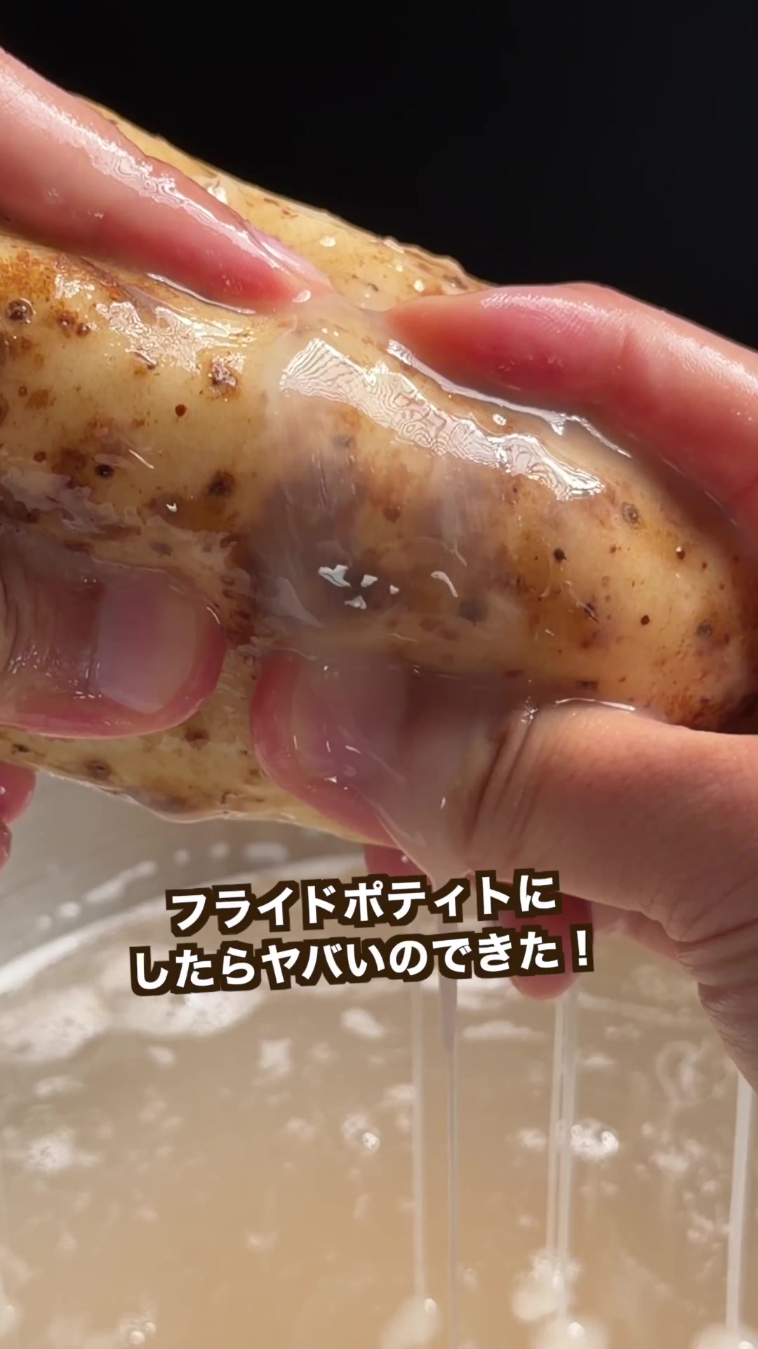 @ポテトのタカタク🥔