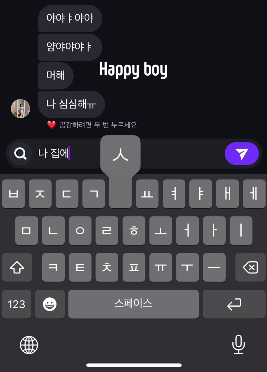 @하아앙