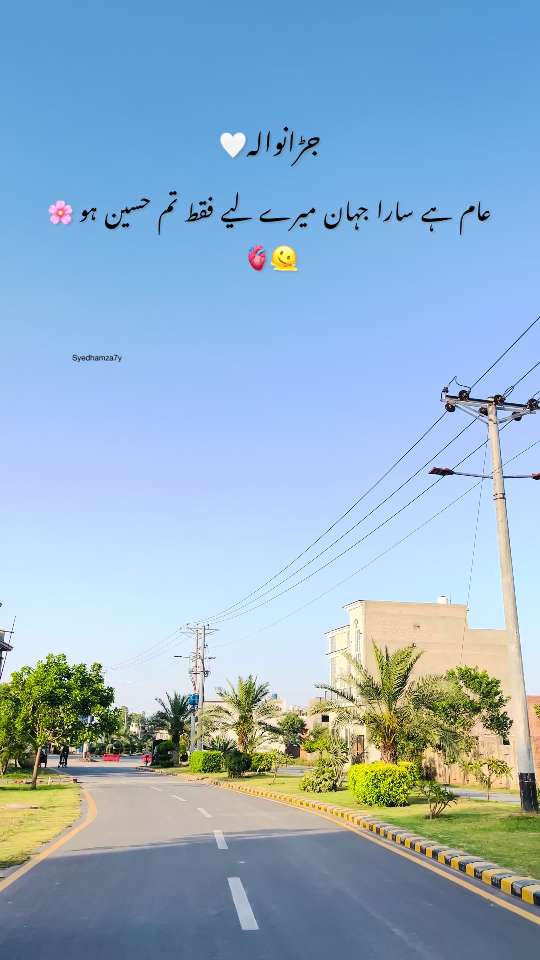 @Syed Haمza