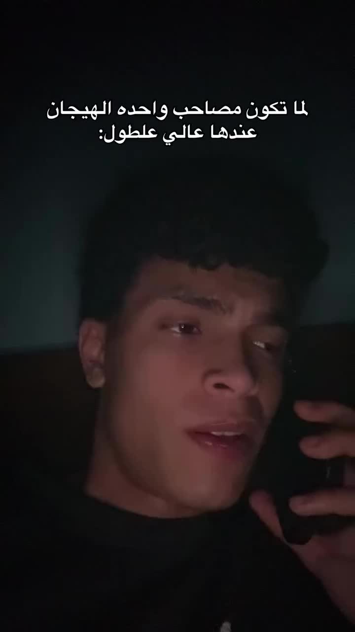 @دلعع🫦