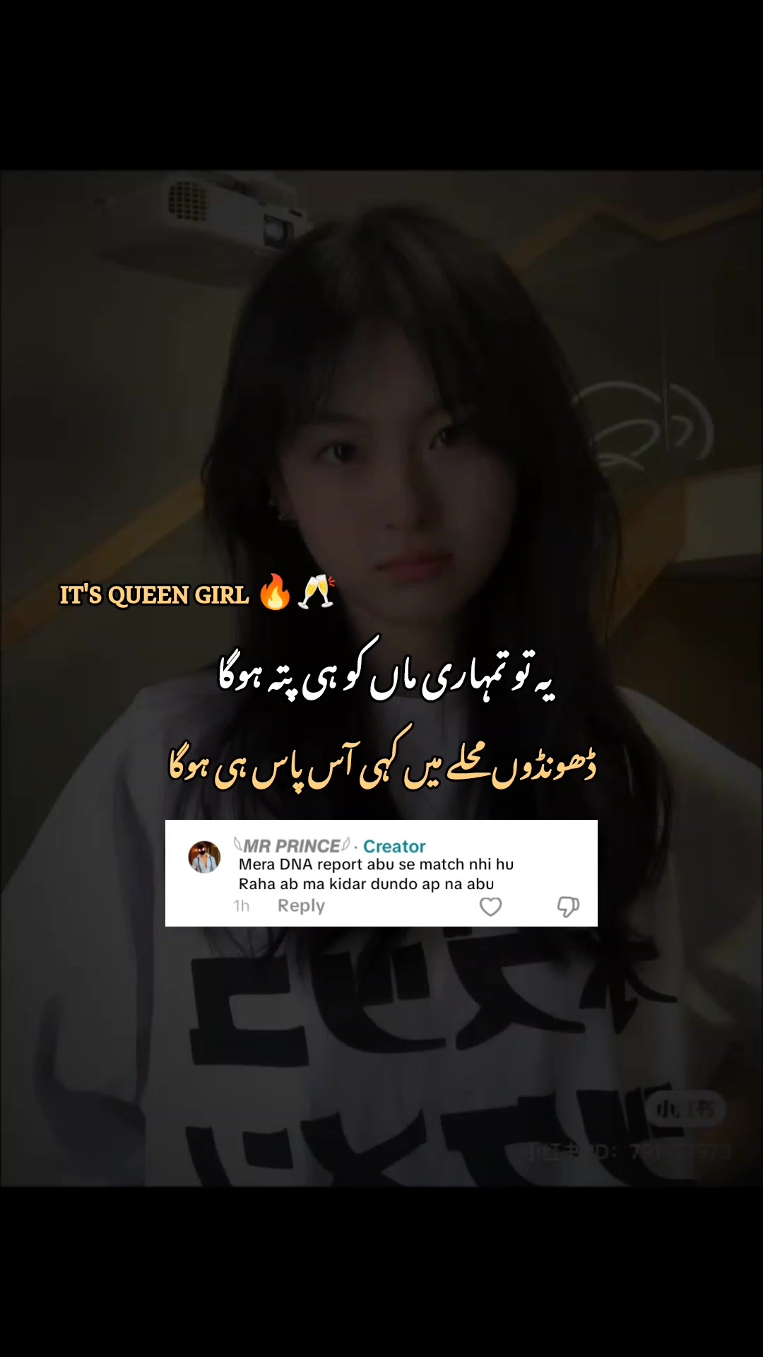 @it's Queen girl ๐โ๐ฅ๐ฅ
