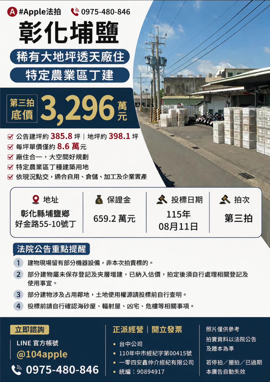@喬小喬