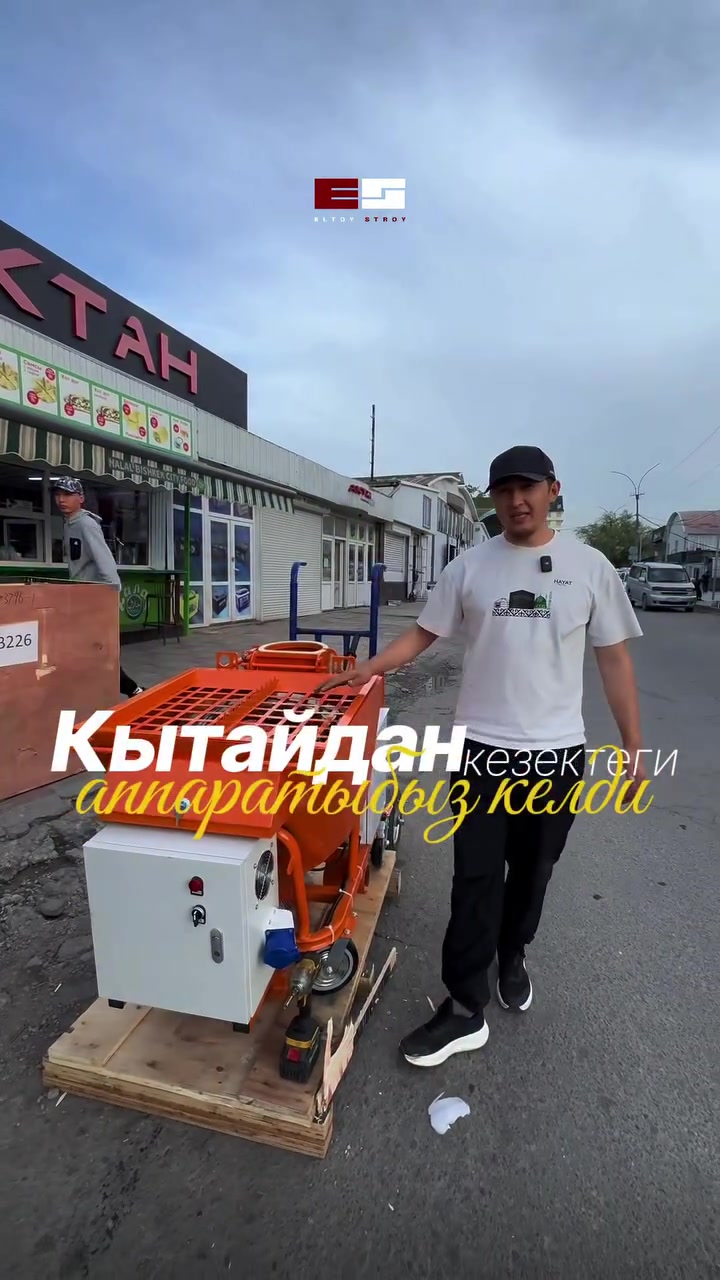 @Эрбол