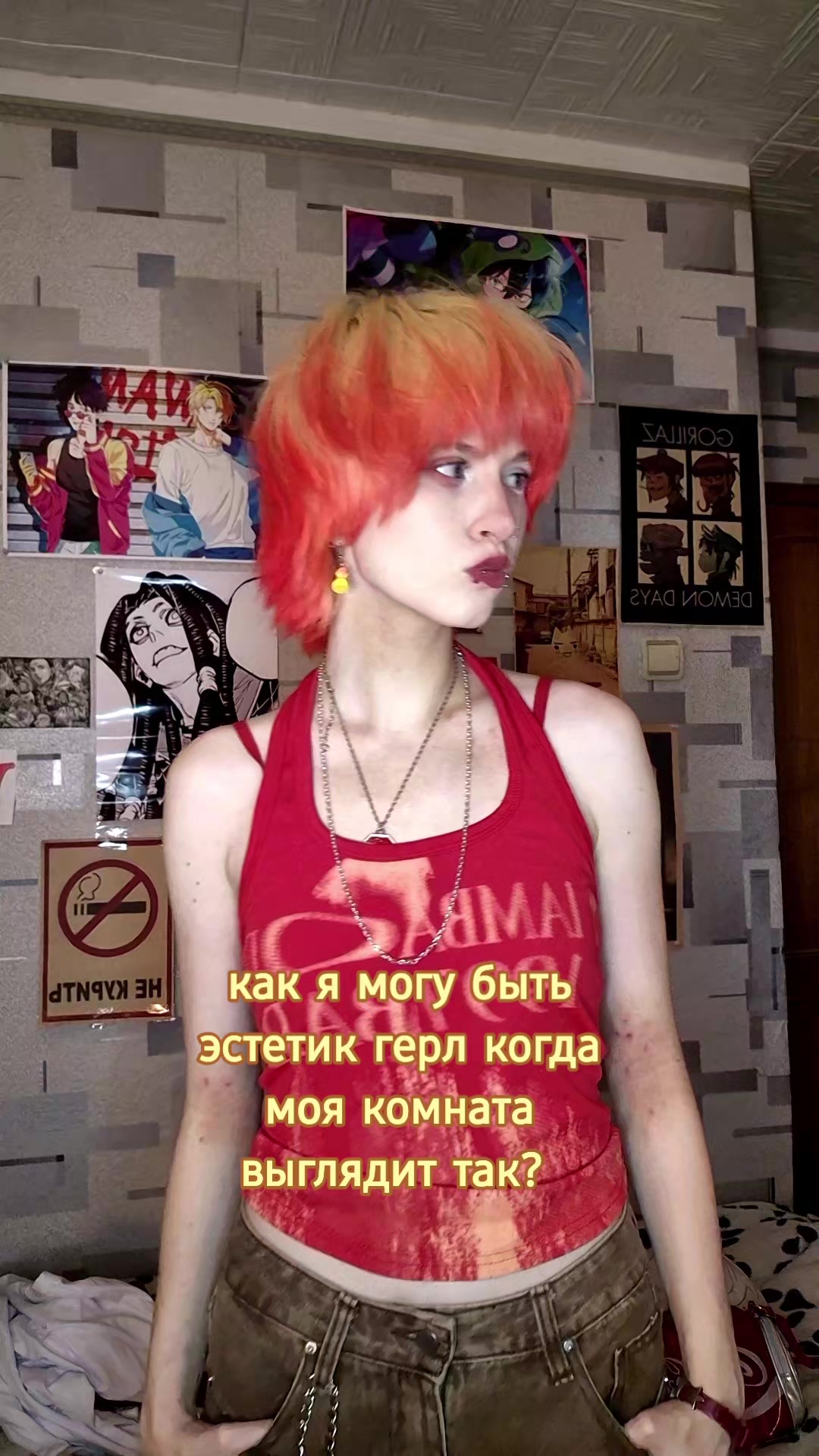 @сенечка бутылка