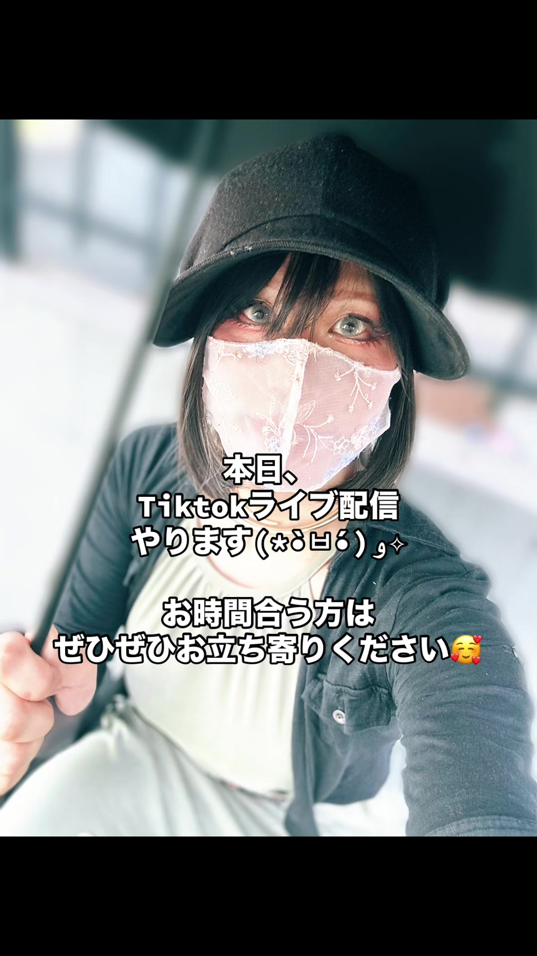 @友恋(ともこ)時々、俺。