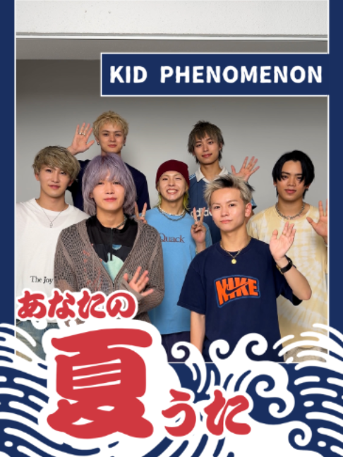 @ソニーミュージック公式