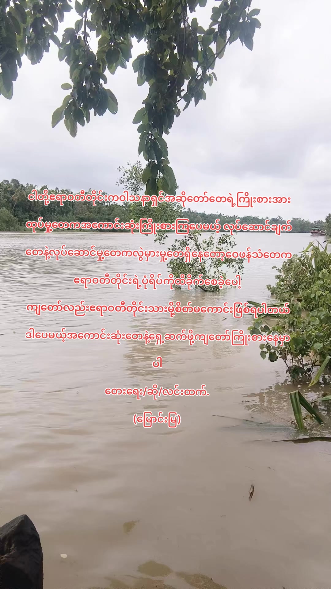 @Lin Htetသီချင်းချစ်မြတ်နိုးသူ