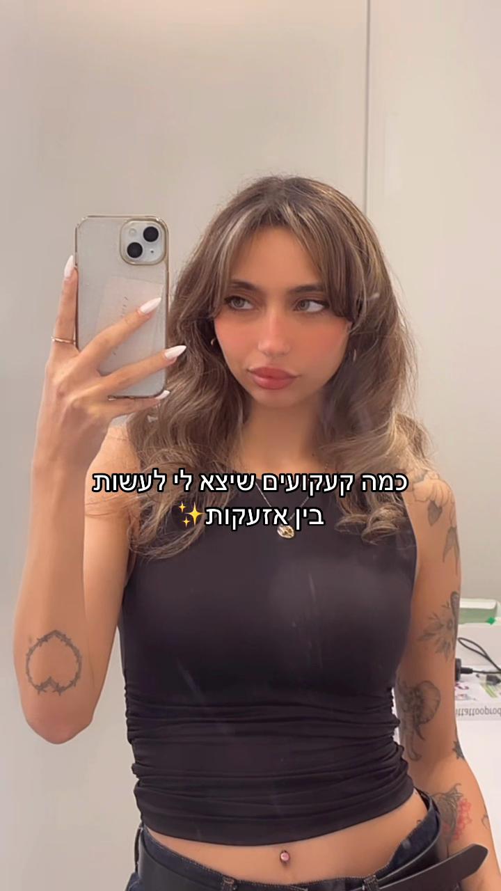 @Romi nahari