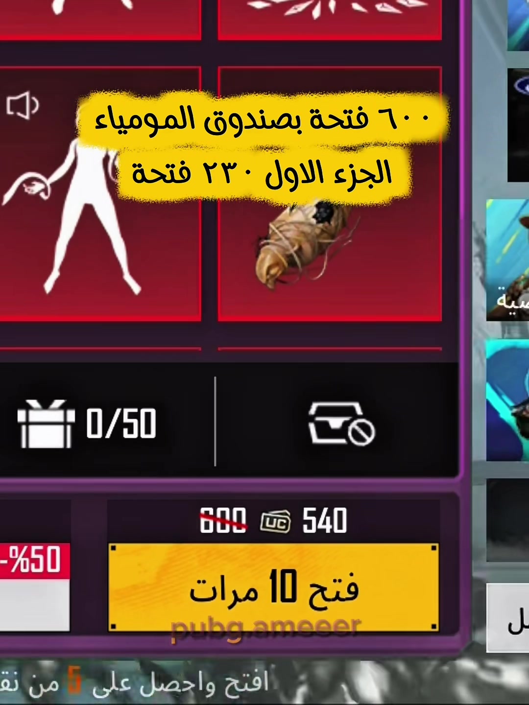@Ameer PUBG