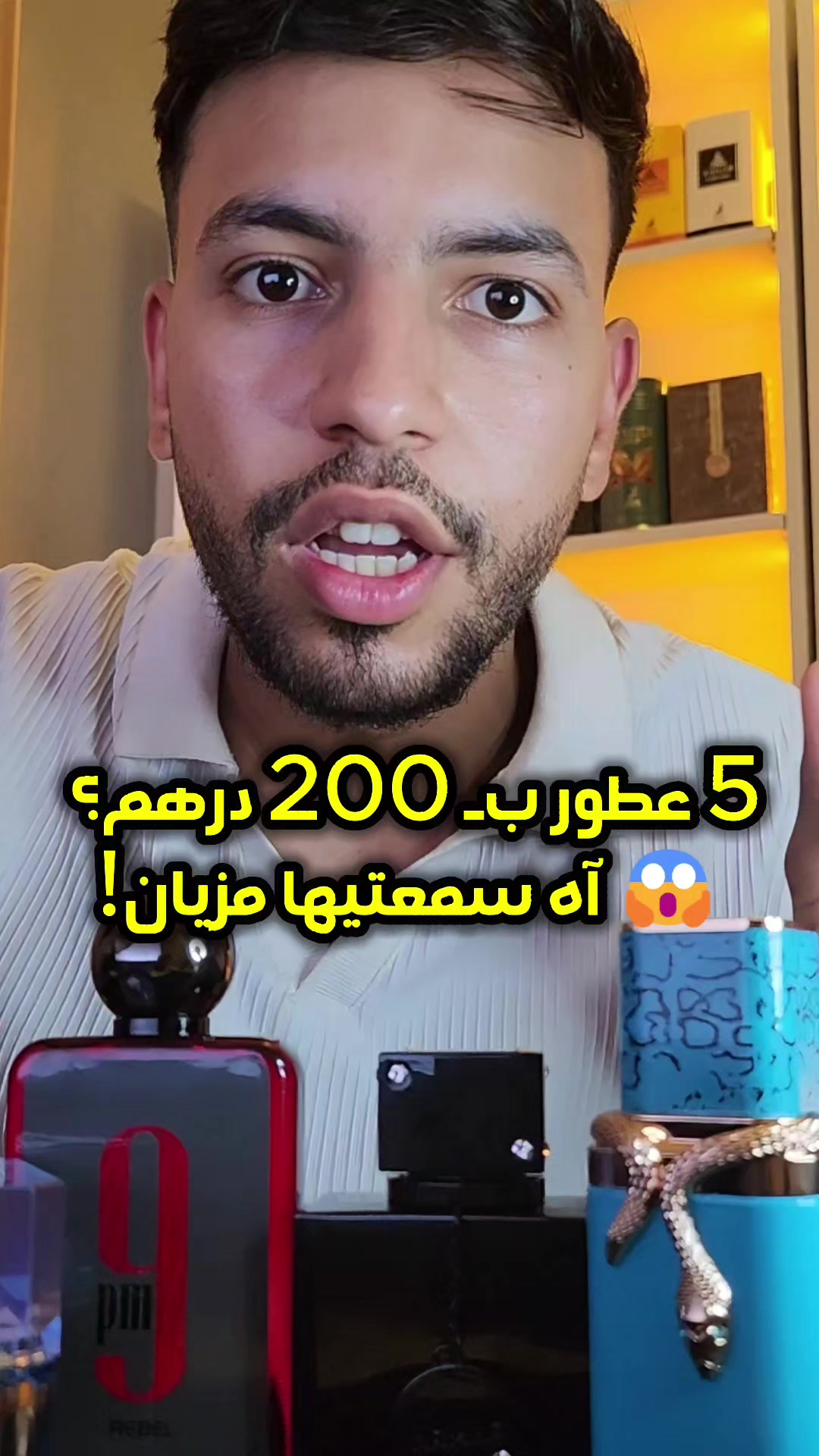 @Casa Scents | Parfums Maroc
