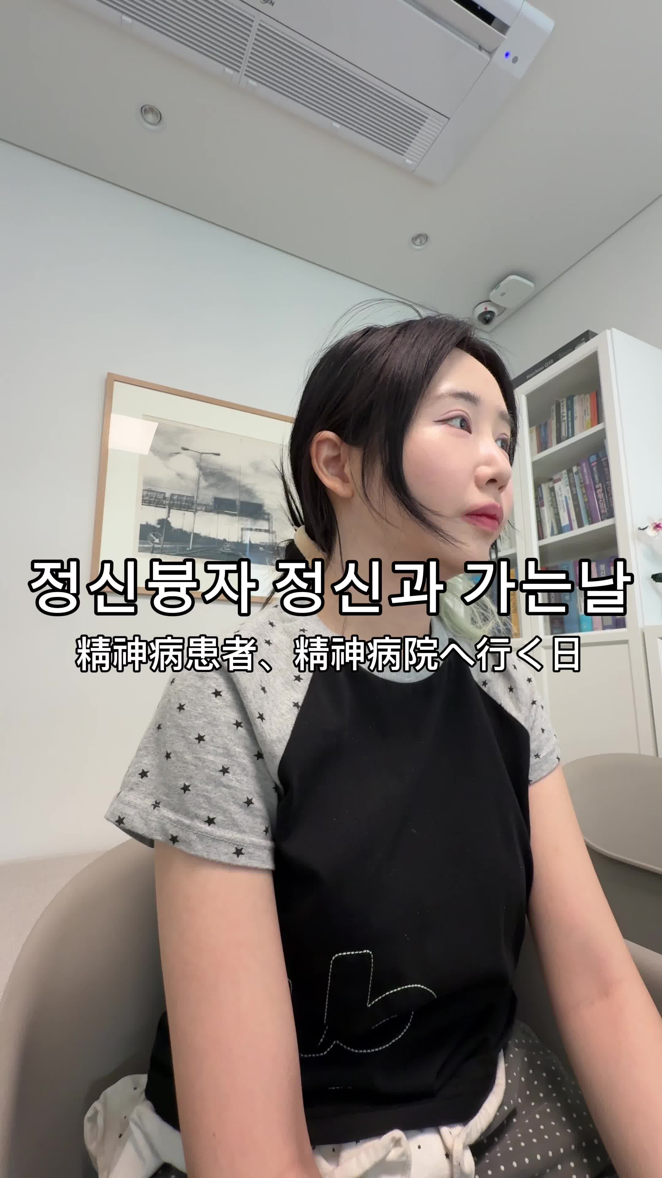 @좌두じゃどぅ