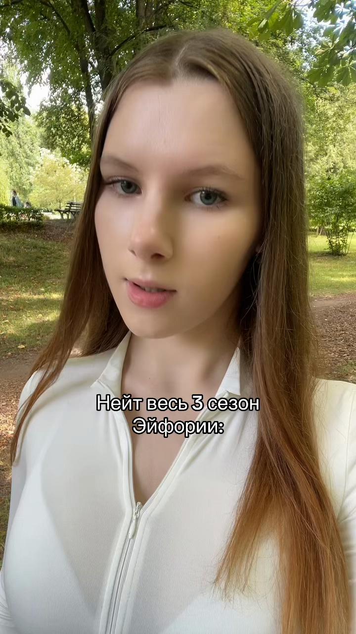 @Diana