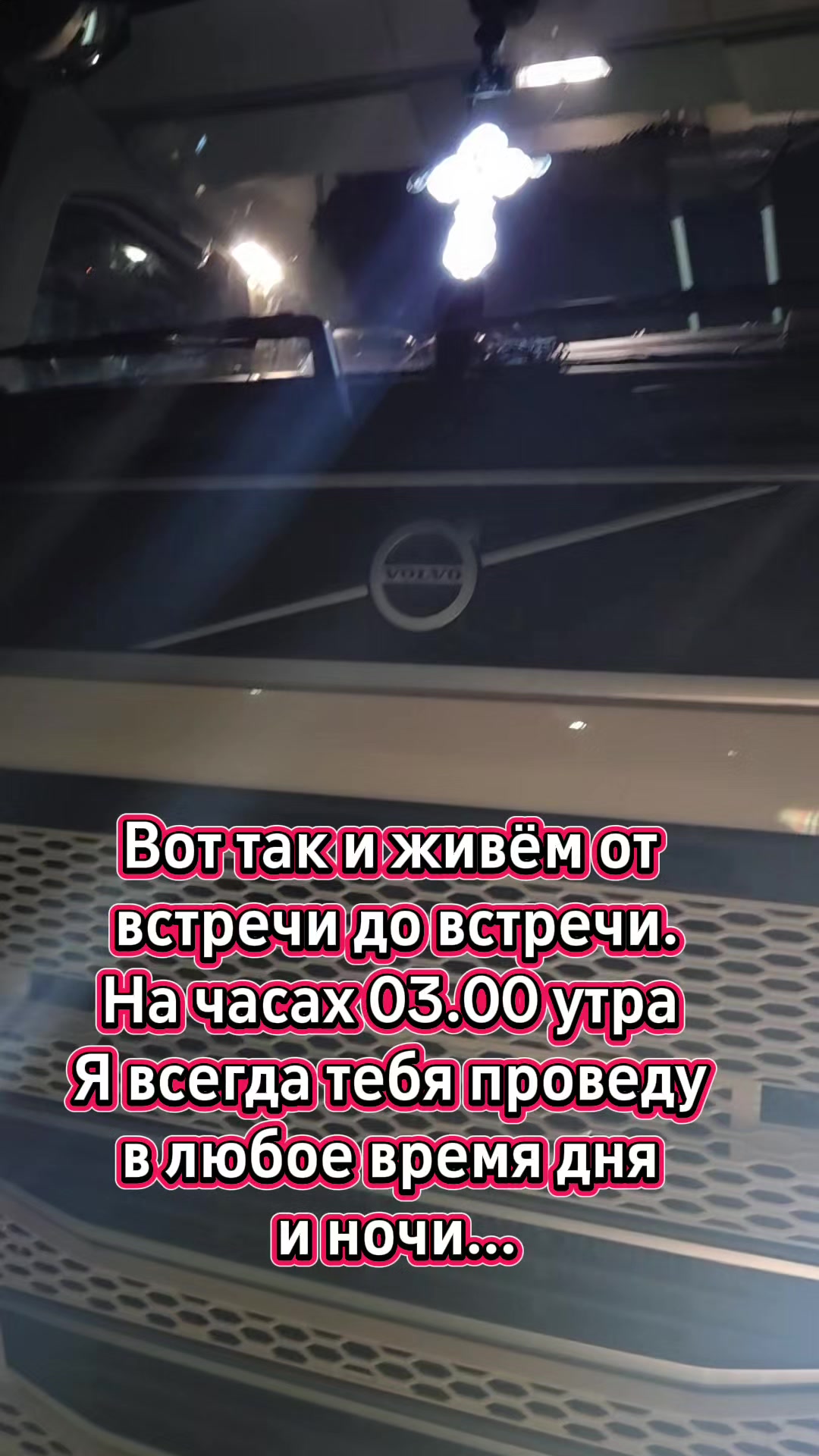 @♒АНАСТАСИЯ♒