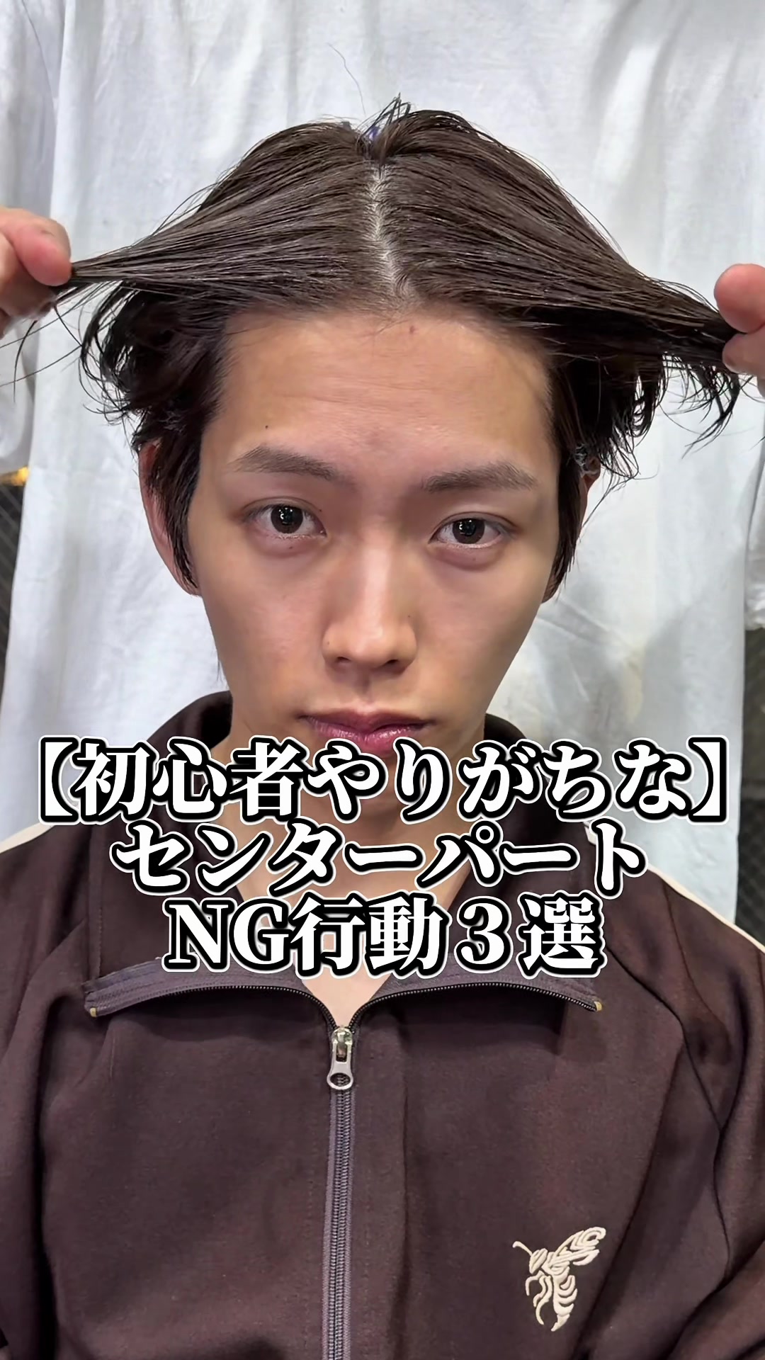 @MEN'SHAIR PERCUT / パーカット【公式】