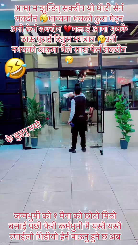 @धनीश्वर अर्याल गुल्मी