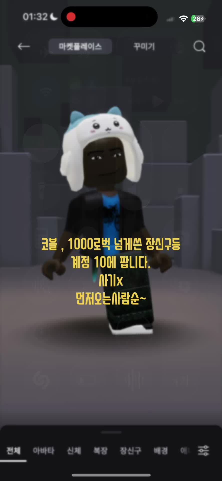 @₩