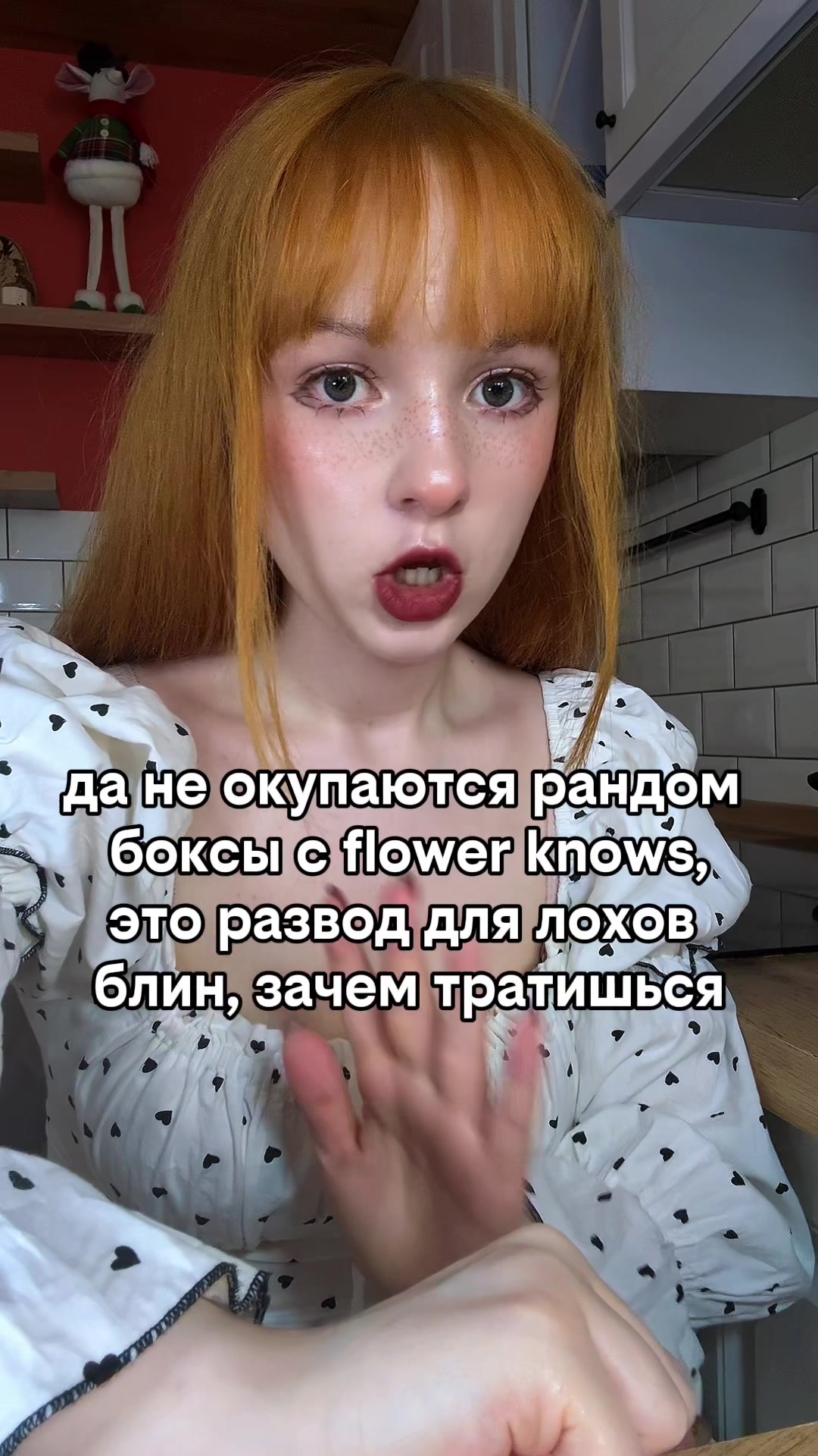 @делиса