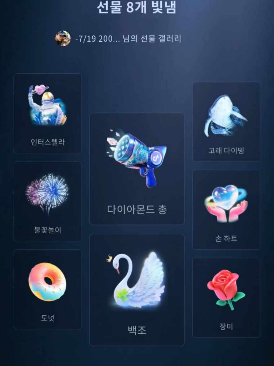 @๐7/19 200day๐๐บํ์ด HWAN LEE๐บ