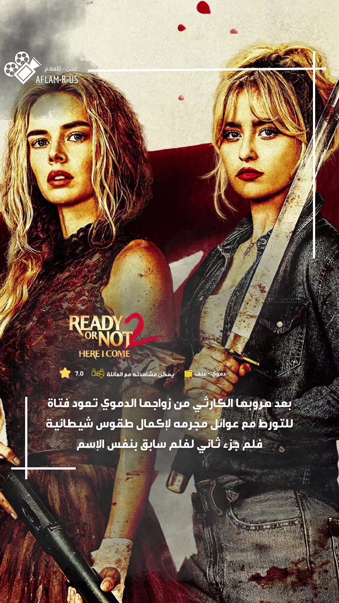 @اقتراحات افلام | مسلسلات