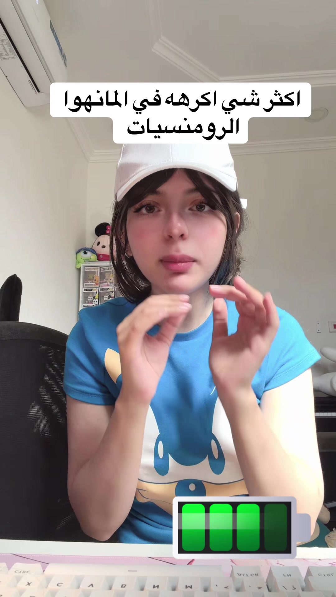 @رَناد الثقفي