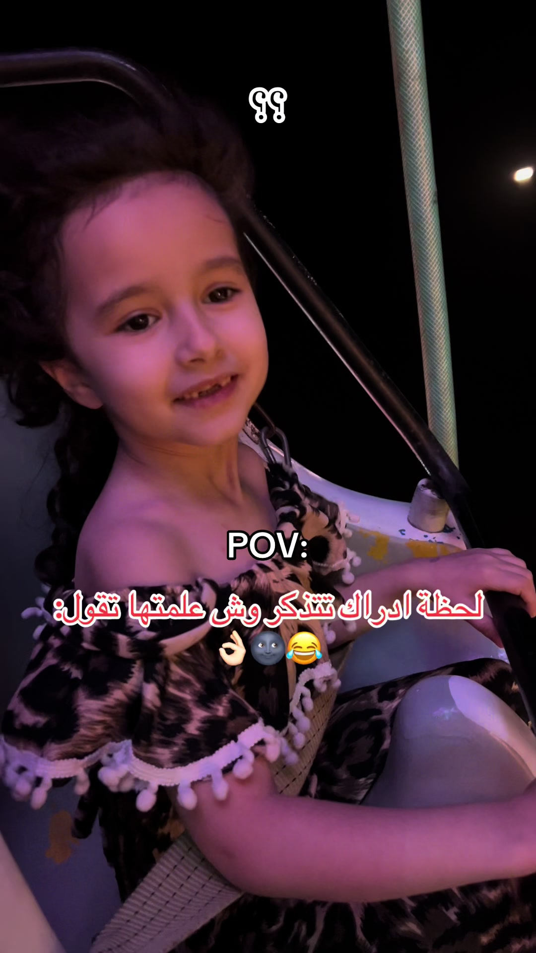 @بنت الجوف 📷✨