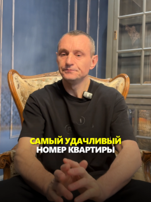 @АЛЕКСЕЙ КАПУСТИН | НУМЕРОЛОГ