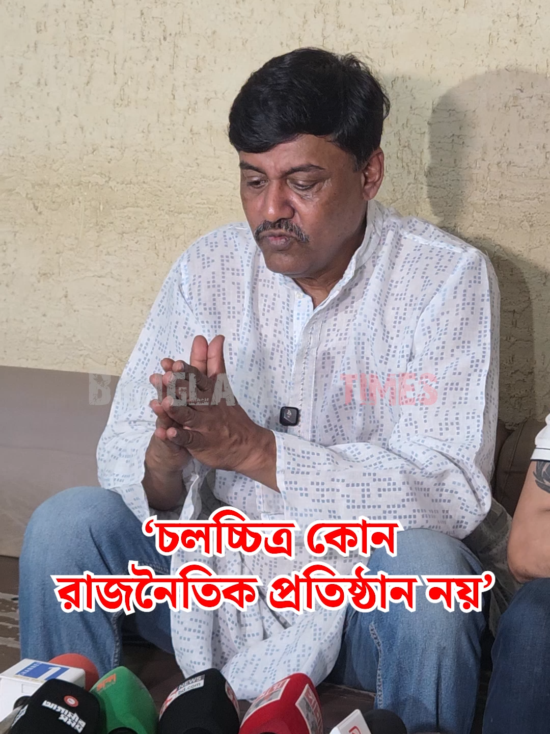 @Bangladesh Times