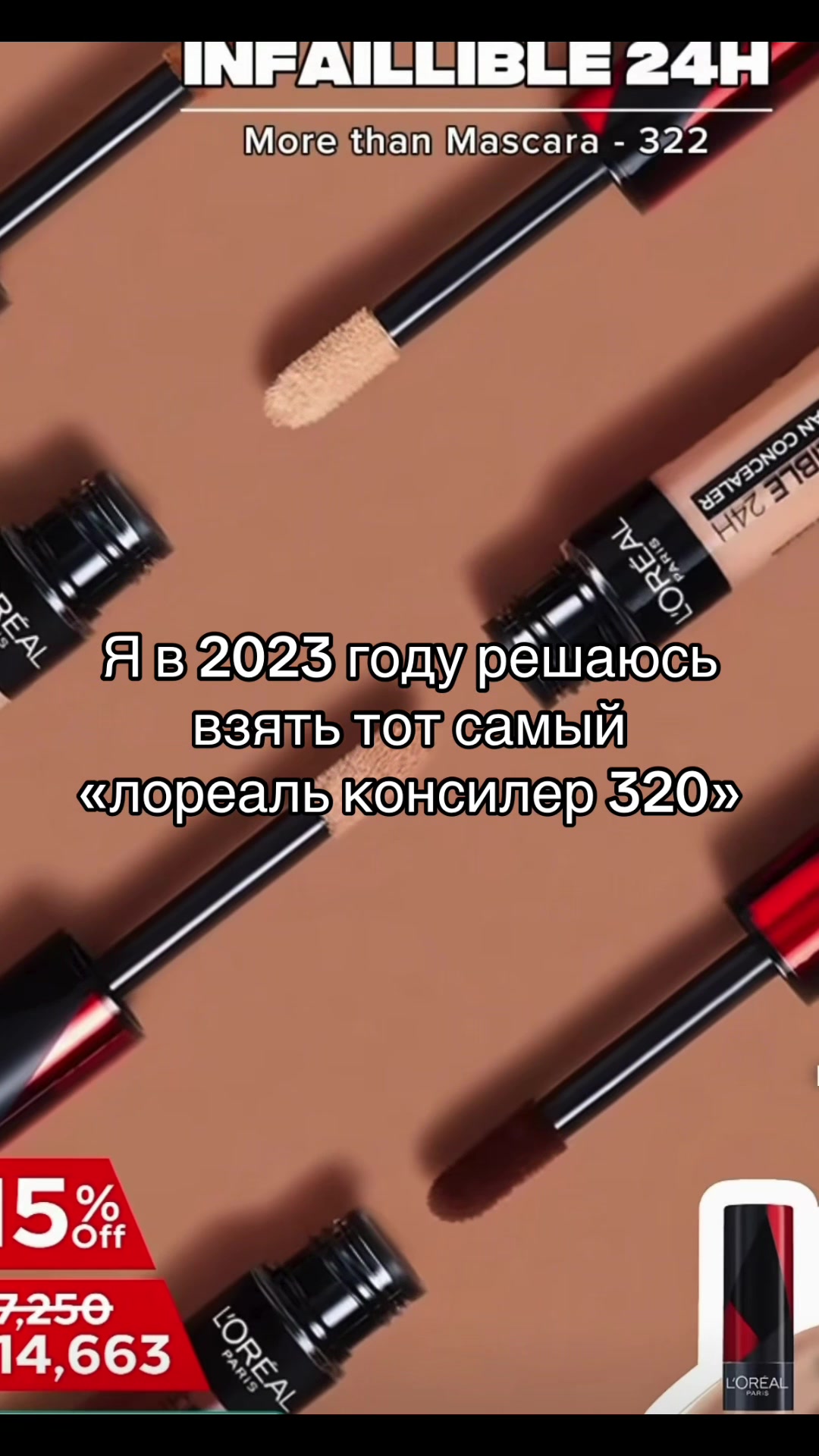 @gossipy