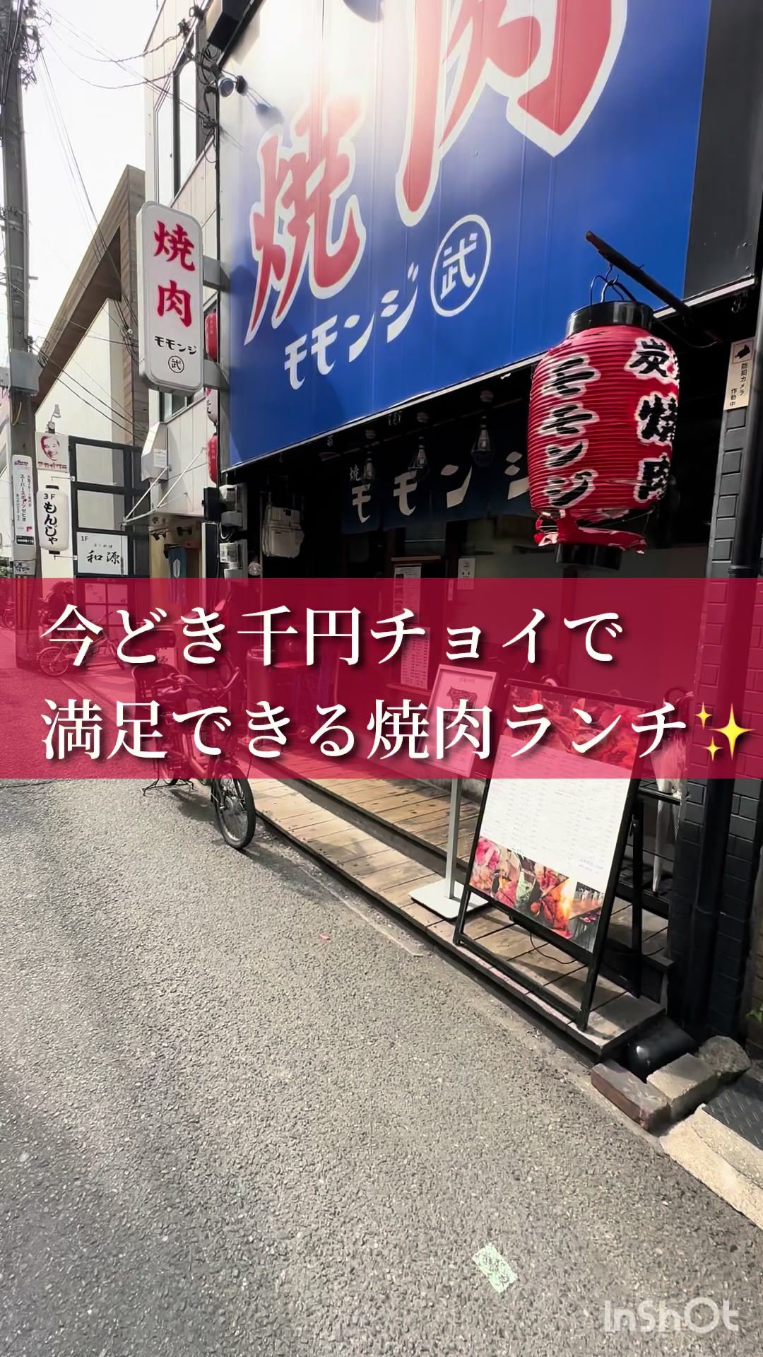 @日光土地建物(裏あべのドットコム)