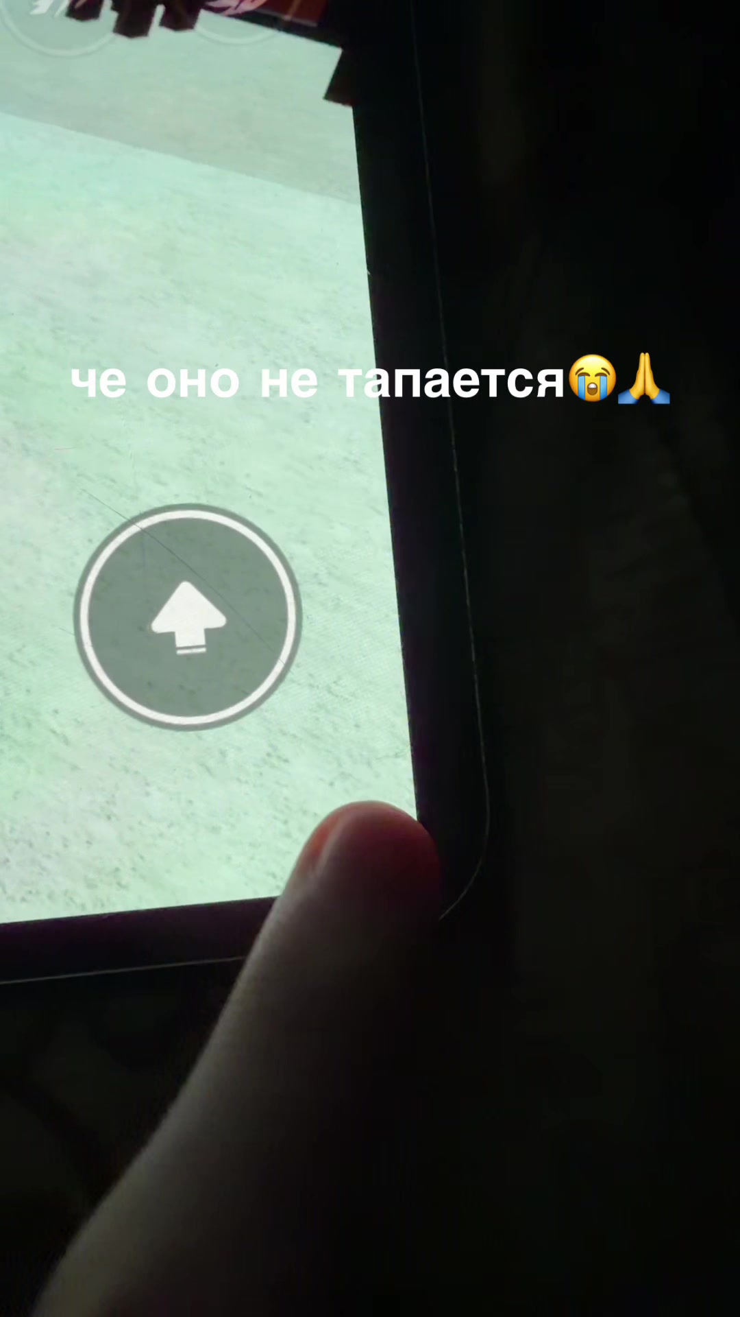 @бедолага