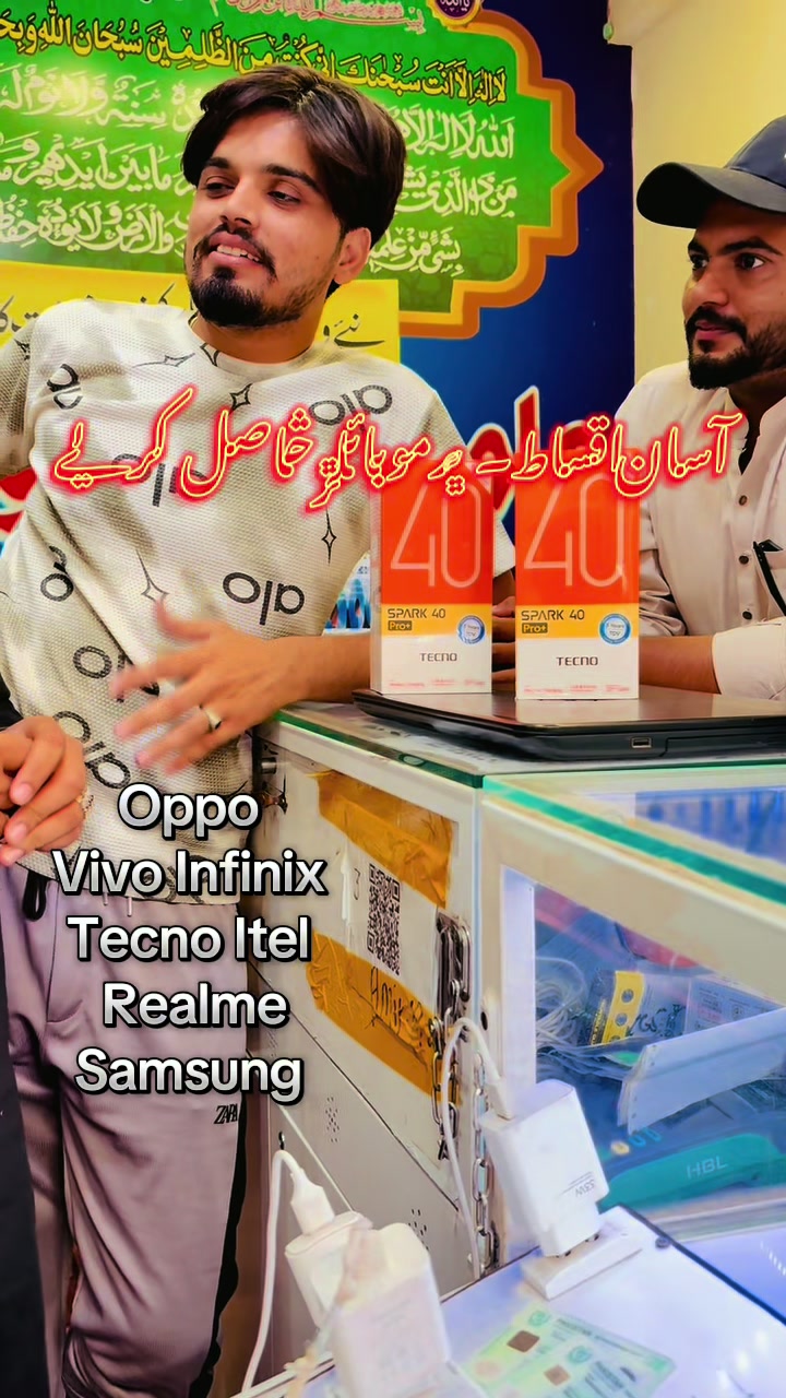 @amir Ali