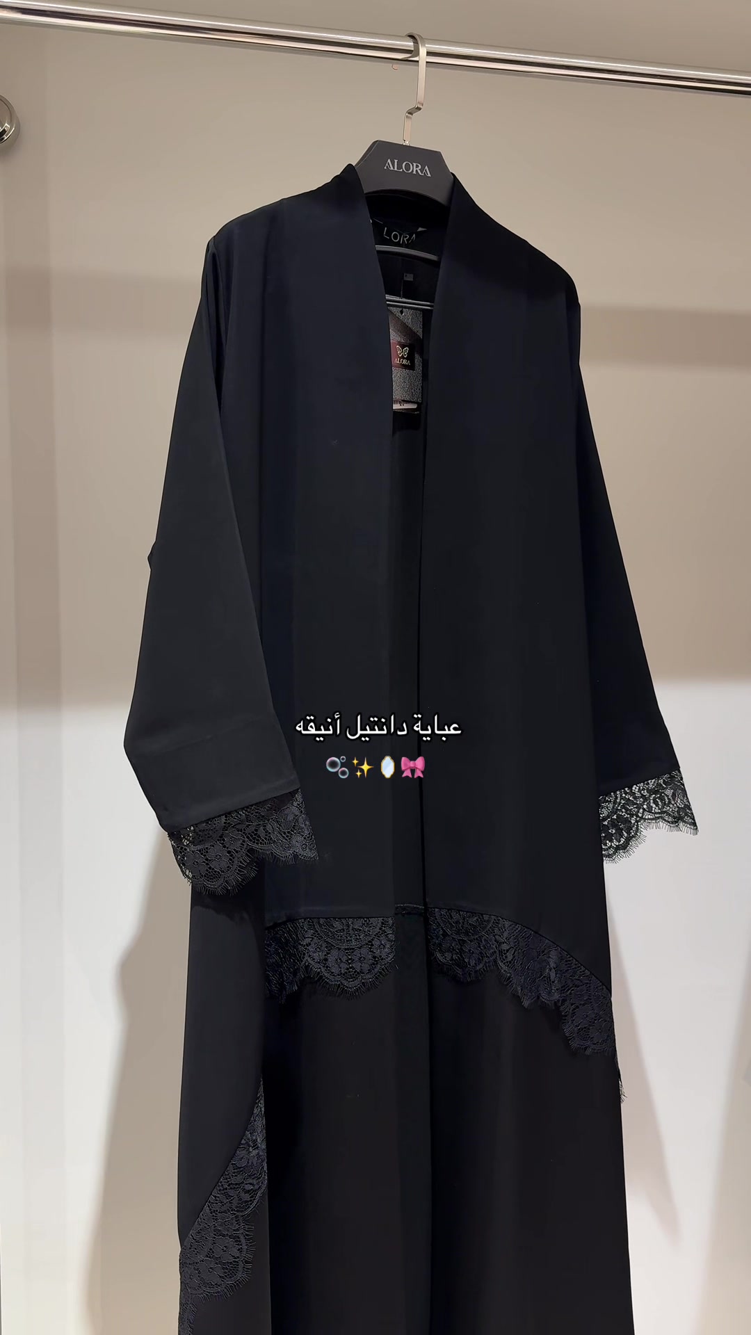 @الـورا