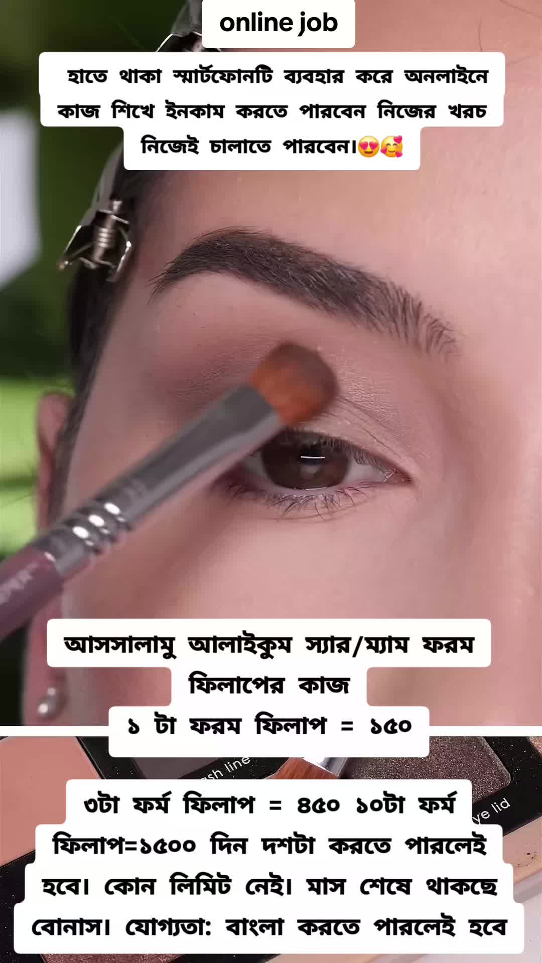 @Lima rahman