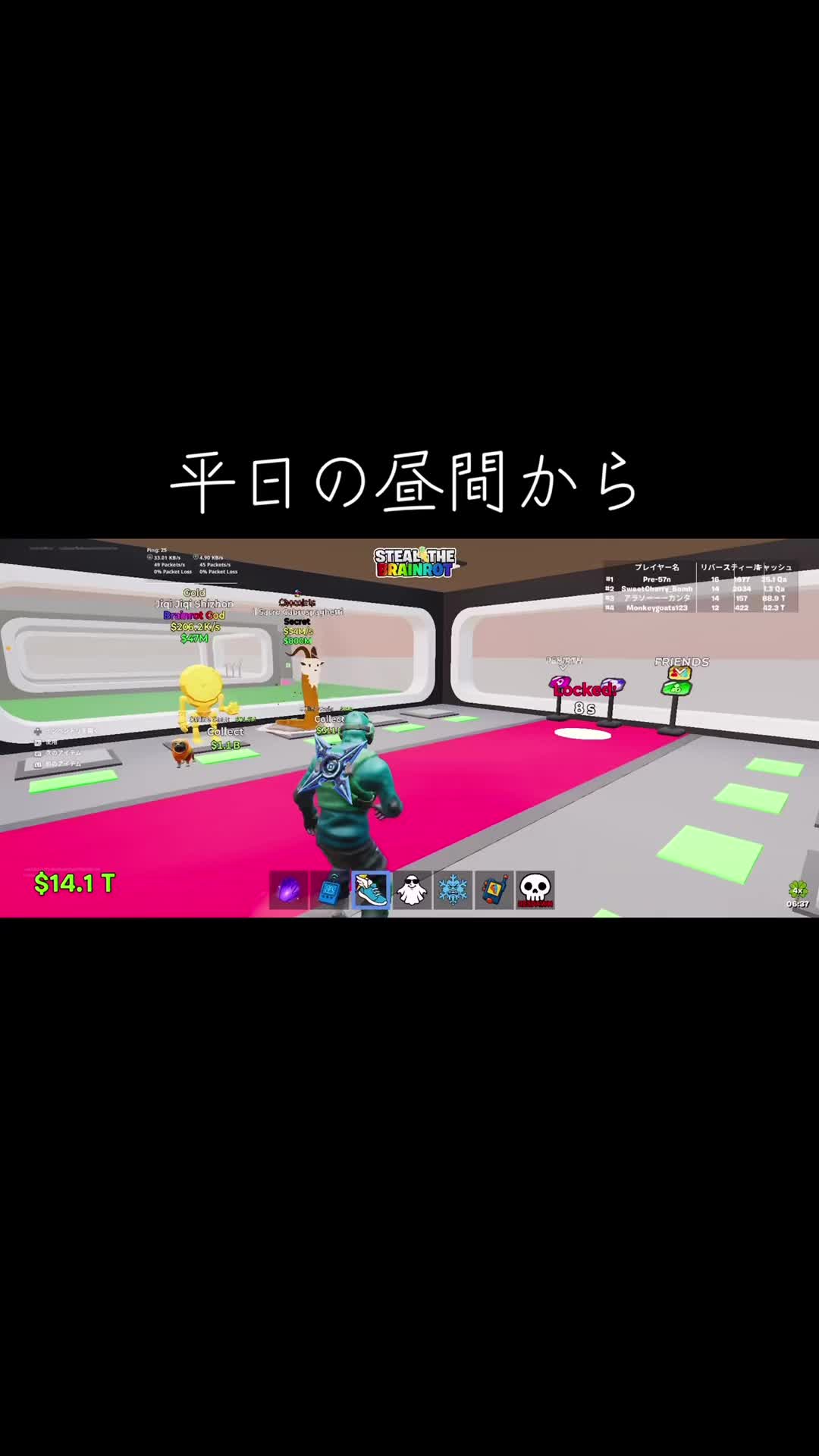 @チーキン