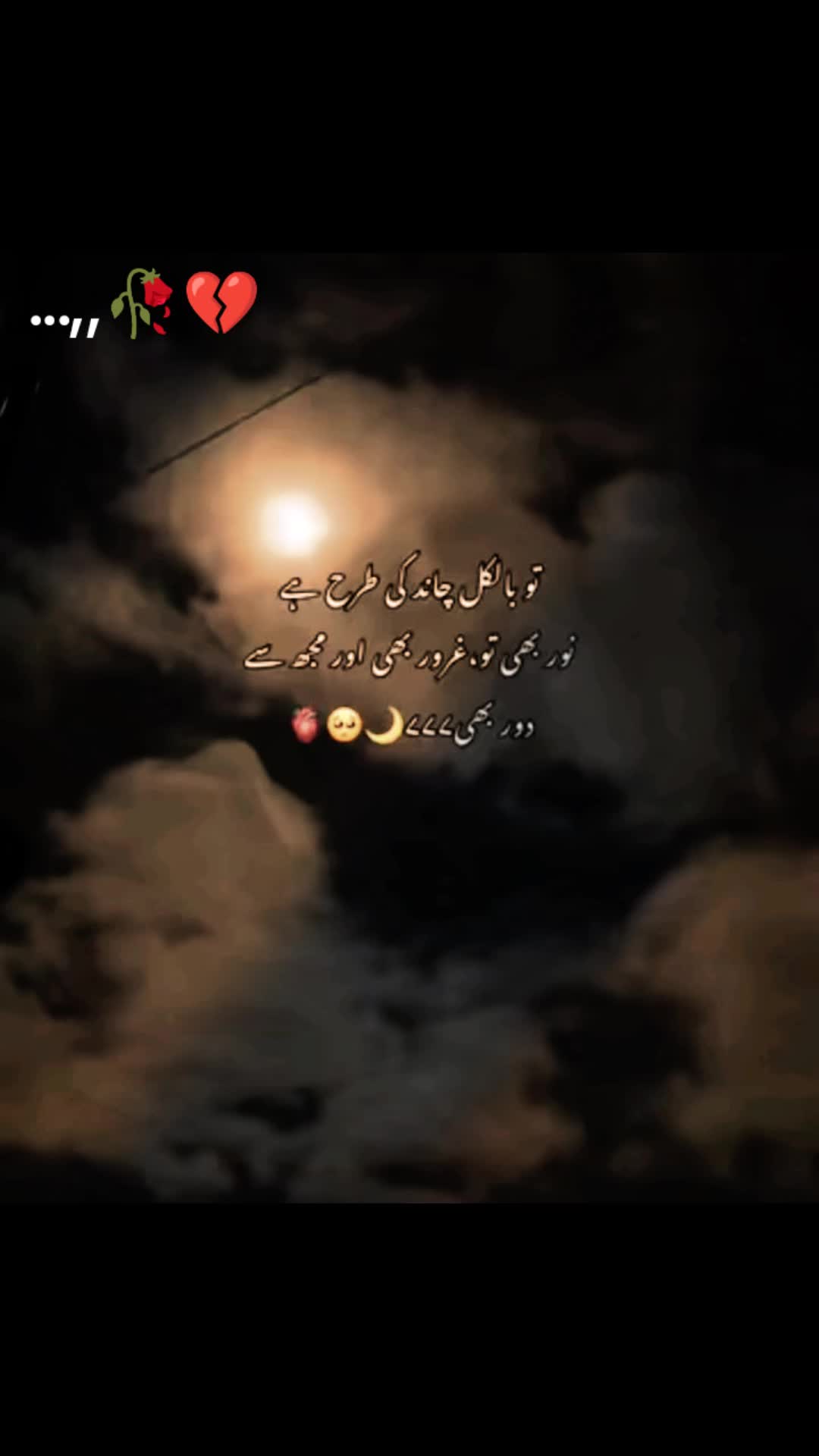 @تنہا لڑکا۔،،🥀
