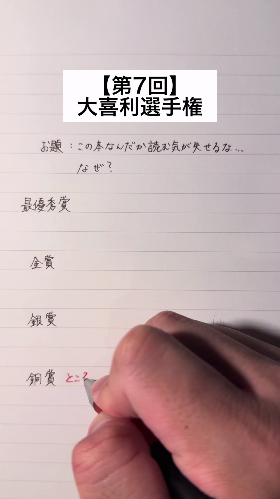 @ぺんぺん