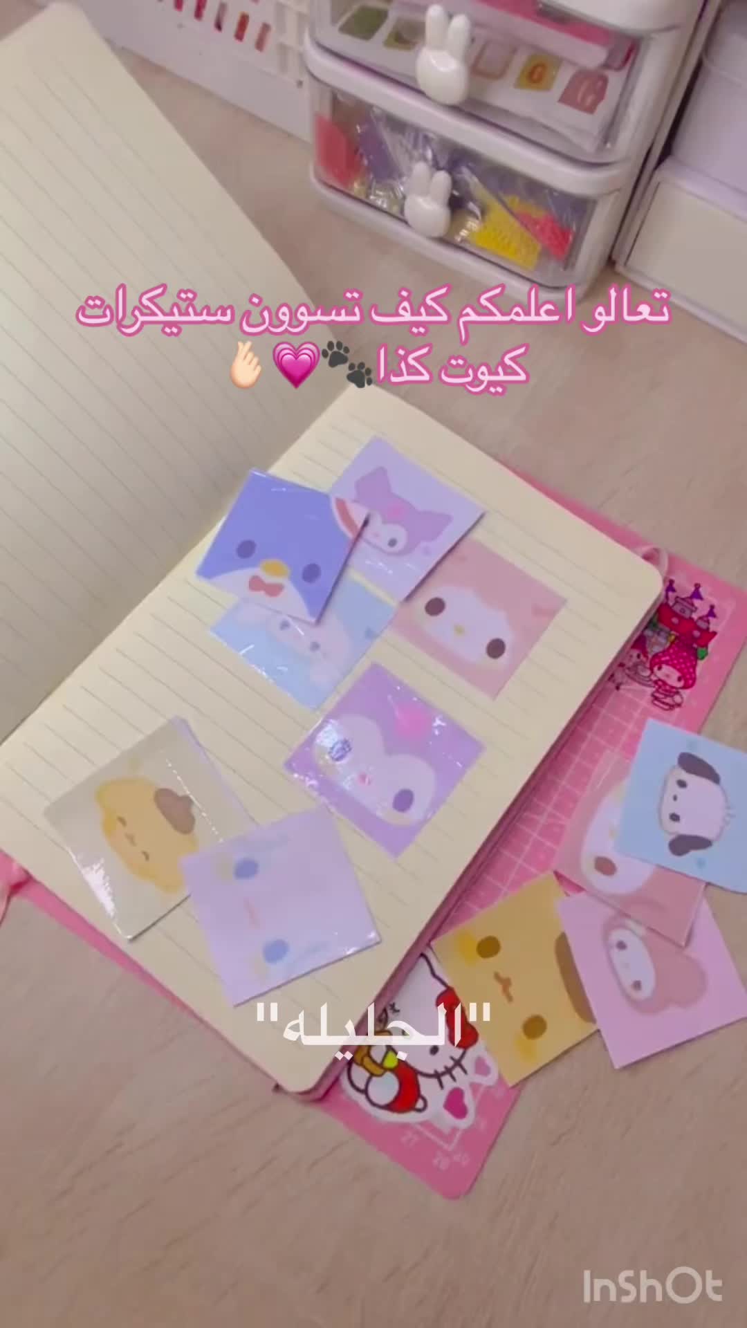 @Aljlylh-DIY-