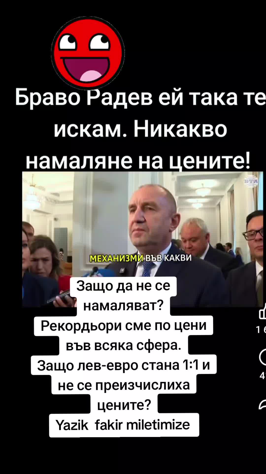 @🎀 Sultan 🎀 Dzhambazova 🎀