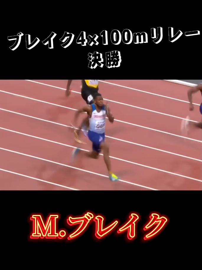@track333