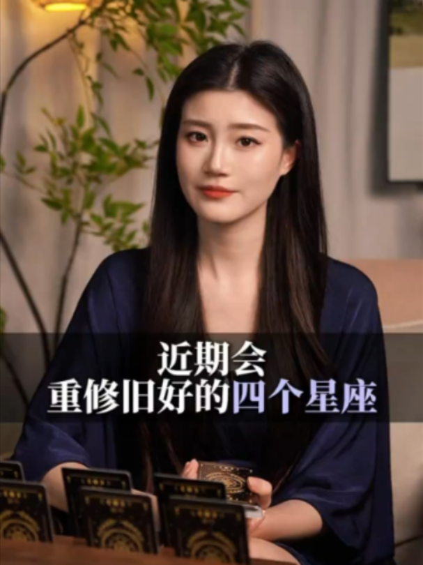 @塔羅師微信YXTL68命理星盤WeChat🔮回粉回評贊