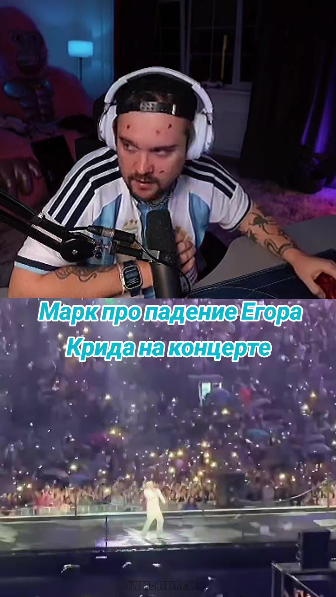 @Twitchmemories