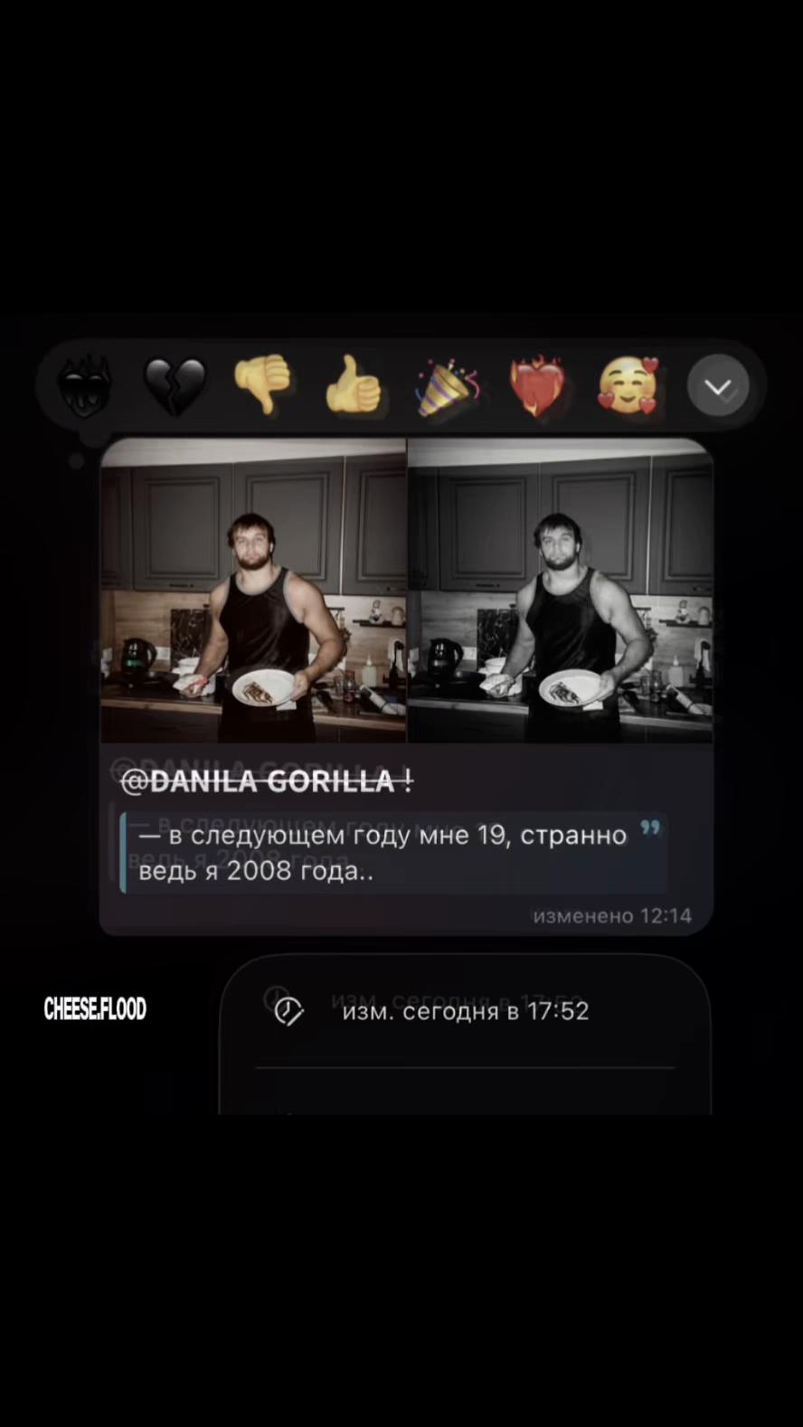 @𝙲𝚑𝚎𝚎𝚜𝚎.𝙵𝚕𝚘𝚘𝚍