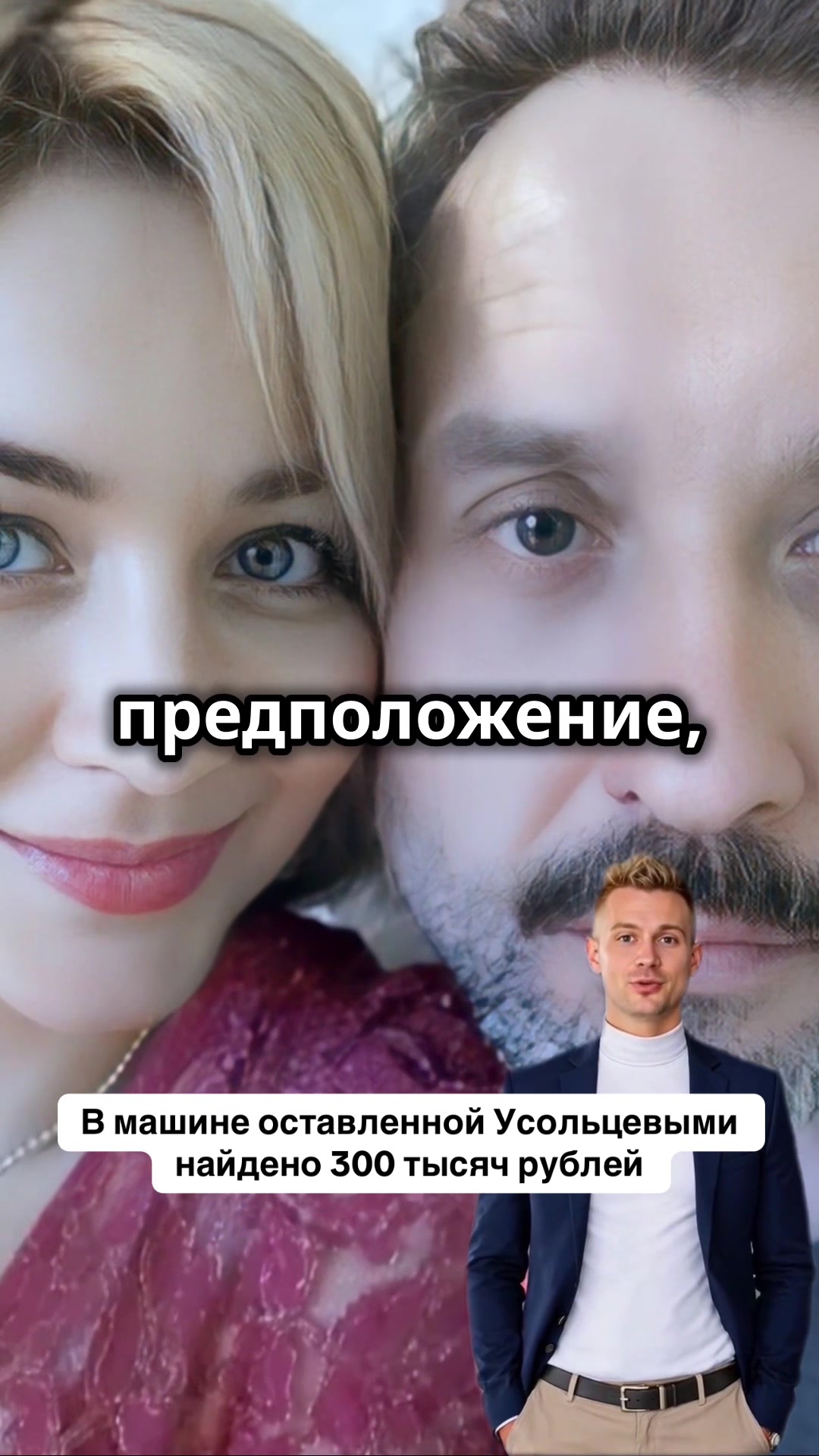 @Новости На Русском