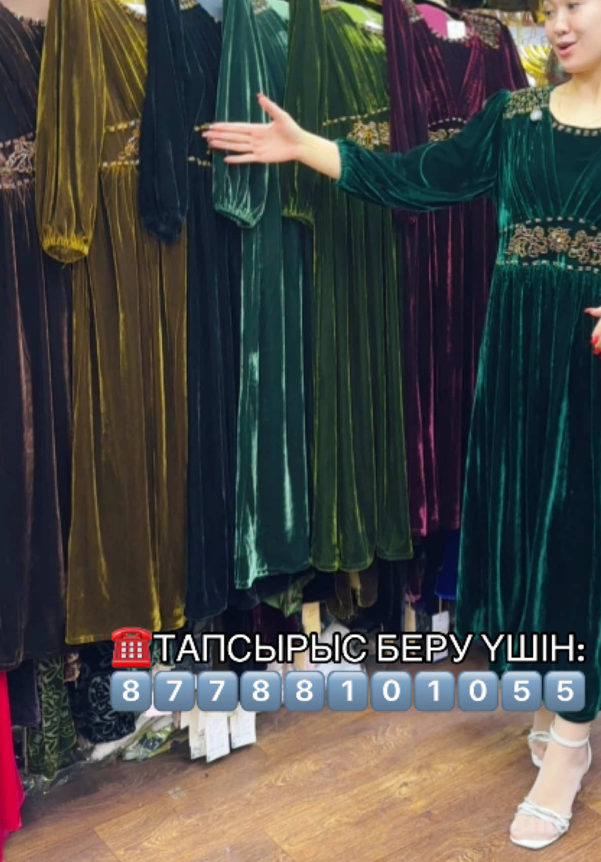 @НАТУРАЛЬНЫЙ КОРЕЙСКИ ПАНБАРХАТ