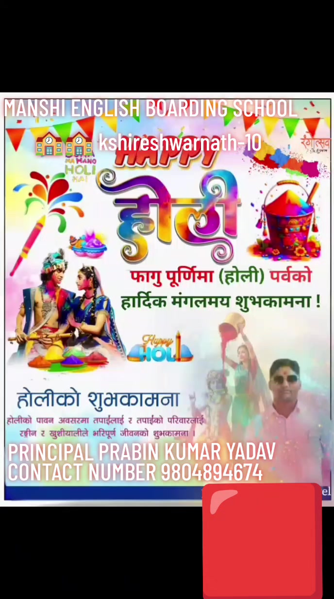 @Manshi English Boarding School