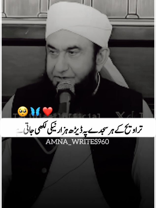 @Amna_writes
