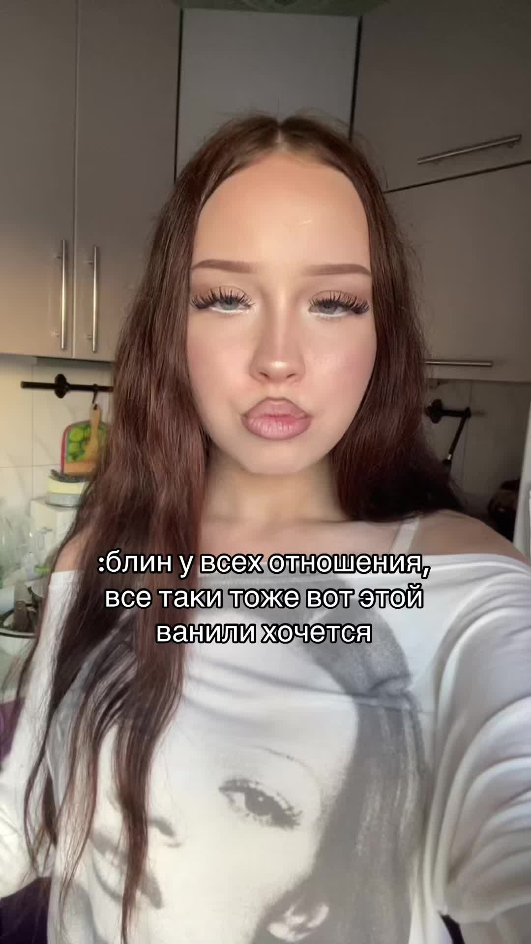 @маш не плачь